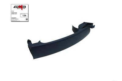 AUTOMEGA 100021910 EAN: 4053184285127.