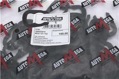 AUTOMEGA 160033510 EAN: 4053184348198.