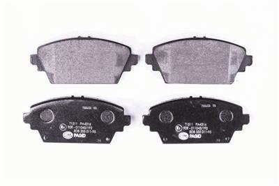 HELLA PAGID 8DB 355 011-951 Číslo výrobce: T1511. EAN: 4082300356267.