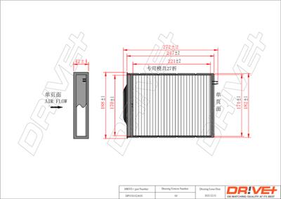 Dr!ve+ DP1110.12.0035 Číslo výrobce: DFC0035. EAN: 5907714162817.