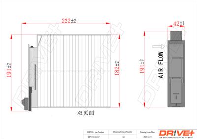 Dr!ve+ DP1110.12.0167 Číslo výrobce: DFC0050C. EAN: 5907714153471.