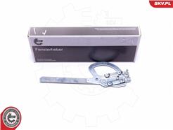 ESEN SKV 00SKV881