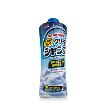 Neutral Creamy pH neutral šampon - 1000ml