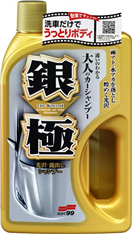 SOFT99 AC SOFT04291 Kiwami Extreme Gloss šampon Silver - 750ml