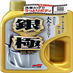 Kiwami Extreme Gloss šampon Silver - 750ml