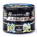 Mirror Shine Dark vosk - 200g