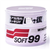 White SOFT Wax syntetic tvrdý vosk - 350g