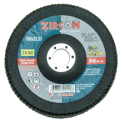 LUGA ABRASIVE Kotouč brusný lamelový - zirkon 125 mm, zr. 60